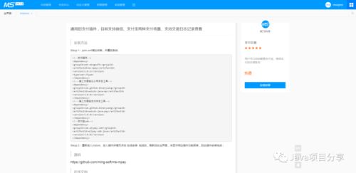 SpringBoot版开源的CMS系统,拿来即用