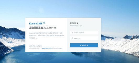 春节前最后爆光,KesionCMS 产品将继续延续经典。节后即将发布X2.0