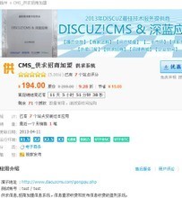 【cms系统】最新最全cms系统 产品参考信息