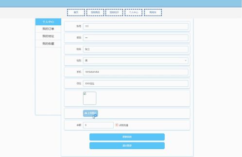 java ssm计算机毕业设计宠物用品购物网站 程序 lw